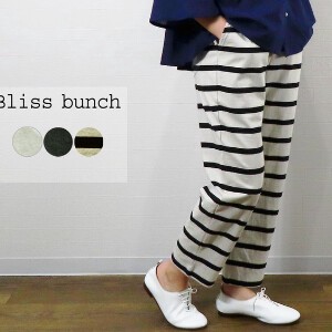 Pre-order Full-Length Pant Easy Pants 【2024NEW】