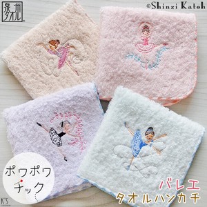 [SD Gathering] 毛巾手帕
