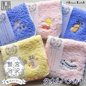 [SD Gathering] Towel Handkerchief Kenji Miyazawa Gentoukan Embroidered