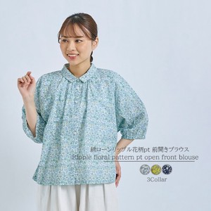 [SD Gathering] Button Shirt/Blouse Floral Pattern Ripple NEW