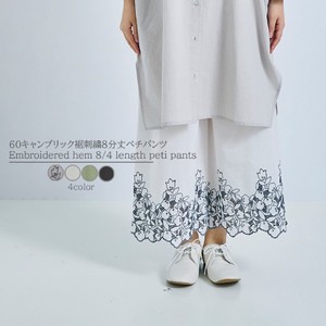 【SDギャザリング】【2024 新作】60キャンブリック 裾刺繍8分丈ペチパンツ