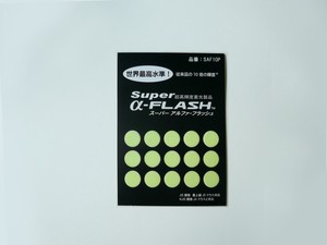エルティーアイ　超高輝度蓄光テープ　Super α-FLASH　丸型テープ  10mm径丸型シール×15個　SAF10P