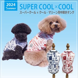 犬用服装 日本制造