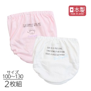 Kids' Underwear Little Girls 2-pcs pack Made in Japan