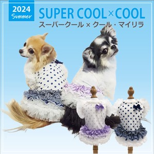 犬用服装 2024年 日本制造