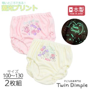Kids' Underwear Little Girls Kids 2-pcs pack Made in Japan