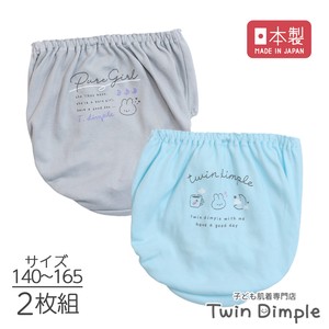 Kids' Underwear Baby Girl Simple 2-pcs pack Made in Japan