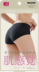 Panty/Underwear L M