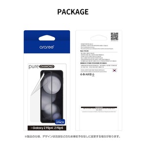 PURE DIAMOND 全画面保護フィルム for Galaxy Z Flip 5 (2枚入り)