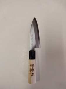 日本製　堺の包丁　堺源吉作　ハガネアジ切　包丁　120mm