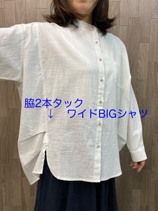 Button Shirt/Blouse BIG Shirt Wide