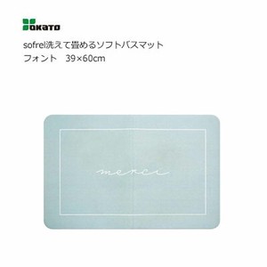 OKATO Bath Mat Antibacterial 39 x 60cm