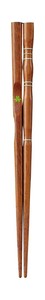 イシダ 子供用三点支持箸 18cm 11432