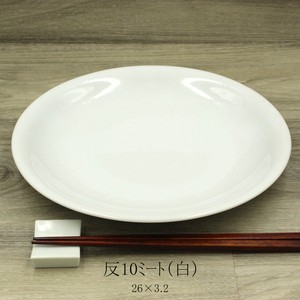 反10ﾐｰﾄ（白）【 日本製 大皿 美濃焼 洋食器】