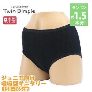 Kids' Underwear Little Girls Quick-Drying Made in Japan