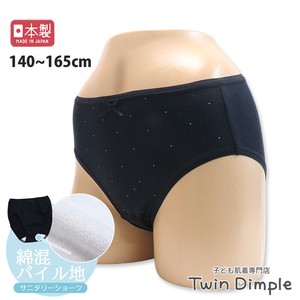 Kids' Underwear Made in Japan