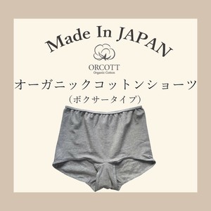 ★日本製★＼エシカルコレクション／オーガニックコットンショーツ　ボクサータイプ 敏感肌　綿
