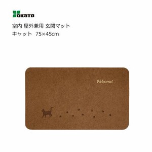 OKATO Door Mat Cat 75 x 45cm