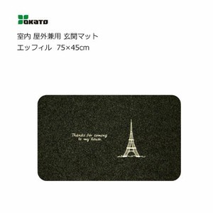 OKATO Door Mat 75 x 45cm