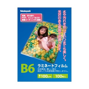 ナカバヤシ　ラミネ-トフィルム100-100　B6　LPR-B6E2