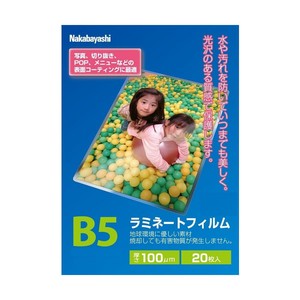 ナカバヤシ　ラミネ-トフィルム100-20　B5　LPR-B5E2-SP