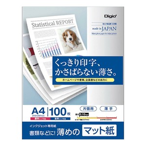 ナカバヤシ　インクジェット用紙　マット紙FG　薄手　A4　100枚　JPFG-A4S-100