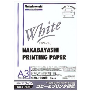 ナカバヤシ　コピー＆プリンタ用紙A3　ホワイト　ヨW-10