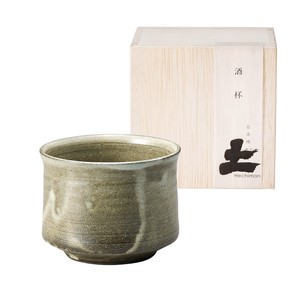 【信楽焼】藁雲 酒杯 (木箱入り)