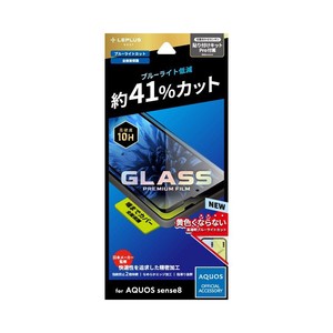 AQUOS sense8 ガラスフィルム 全面保護 ブルーライトカット LN-23WQ1FGRB