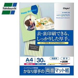 ナカバヤシ インクジェットマット紙 厚手 両面 A4 30枚 JPMW-A4S-30