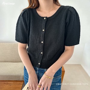 Cardigan 2Way