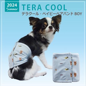 Dog/Cat Pet Item Made in Japan