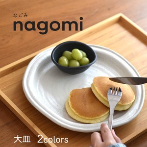 nagomi大皿