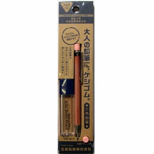 【KITERA】シャープペンシル 大人の鉛筆に、ケシゴム。芯削りセット