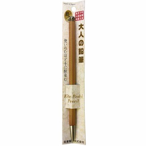 【KITERA】シャープペンシル 大人の鉛筆 単品