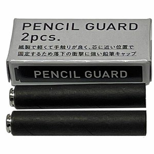 【KITERA】鉛筆キャップ Pencil Guard 2個セット