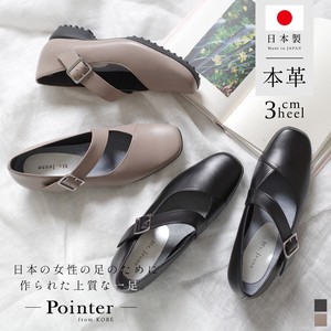 Basic Pumps Lightweight Genuine Leather Ladies' Made in Japan