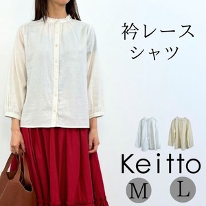 Button Shirt/Blouse Plain Color Stripe Ladies' M Buttoned