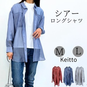 Button Shirt/Blouse Plain Color Long Sleeves Double Pocket Tops Ladies' M