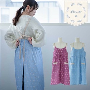 Apron Gift Flower