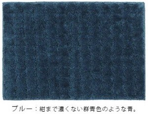 マイクロファイバーマット「ピスタ」 かわいい 北欧 バスマット 玄関マット 洗面所
