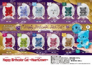 「受注締切4/21」「ぬいぐるみ」Happy Birthcolor Rich Cat 〜HeartCrown〜