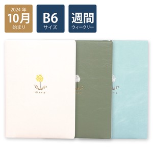 Pre-order Planner/Diary Schedule
