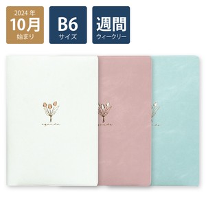 Pre-order Planner/Diary Schedule Tulips