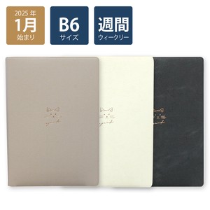 Pre-order Planner/Diary Schedule Cat