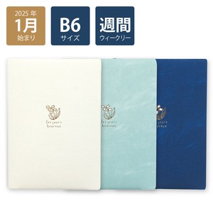 Pre-order Planner/Diary Schedule Bell