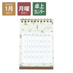 Pre-order Calendar