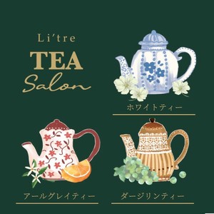 【9月中旬発売／先行予約】リトリ／ティーサロン「紅茶の香り」