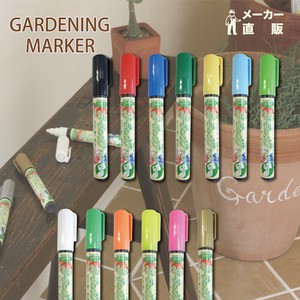 KOBARU　ガーデニングマーカー　お庭を手軽に彩るペン　什器セット有り