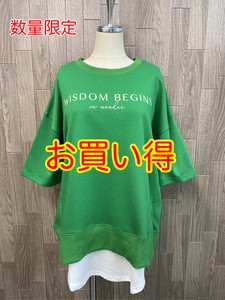 T-shirt Limited Cut-and-sew